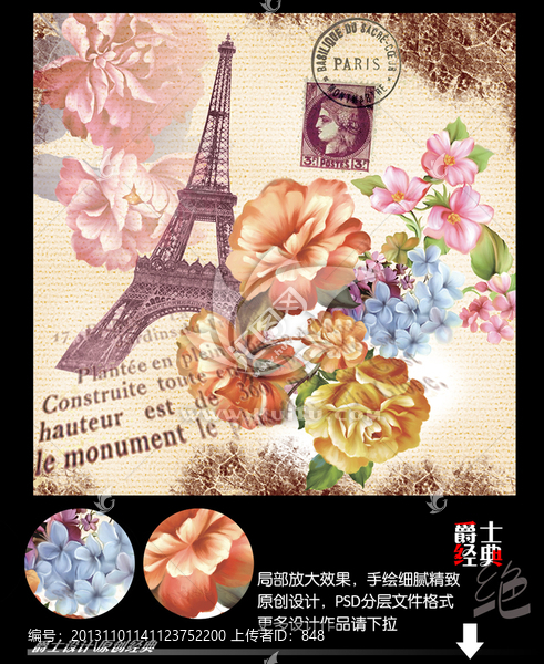花,無(wú)框畫,建筑,歐美風(fēng)格