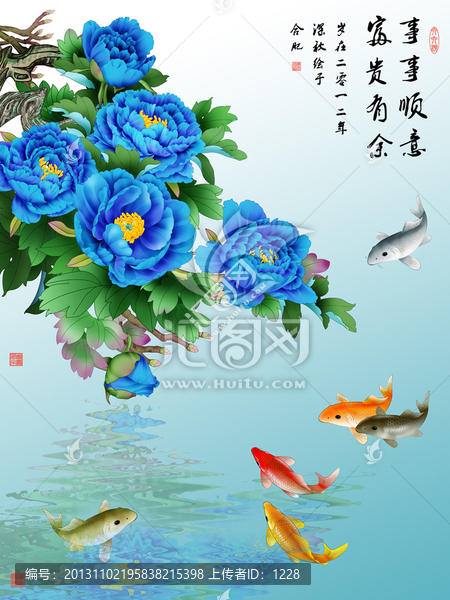 事事順意