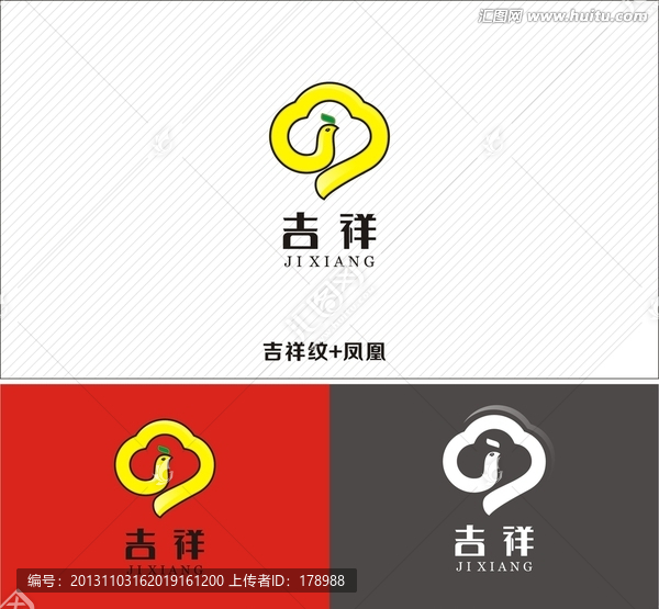 吉祥
