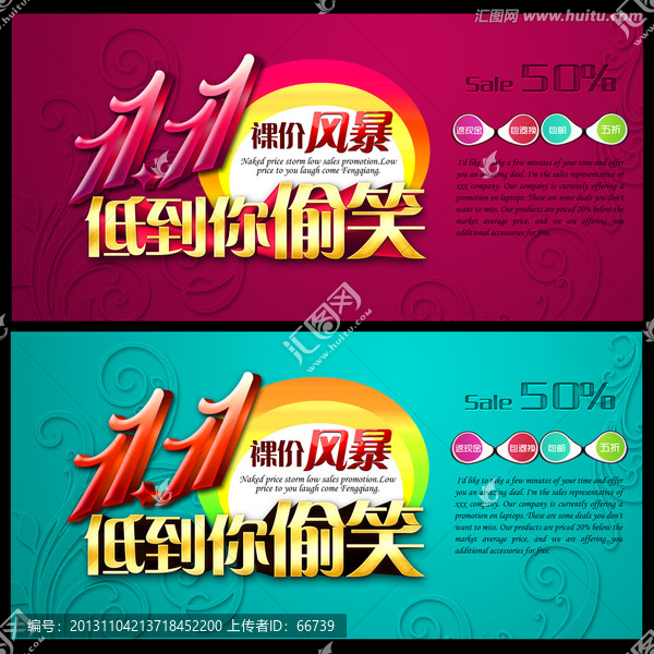 雙十一,低到你偷笑