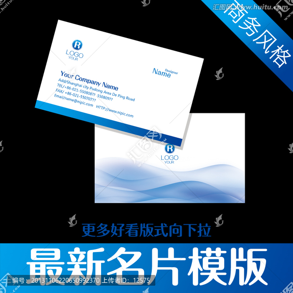 名片設(shè)計(jì)