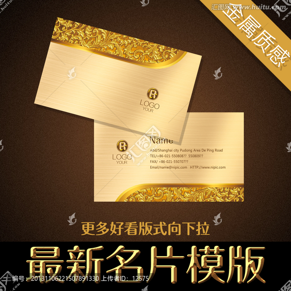 高檔名片設計