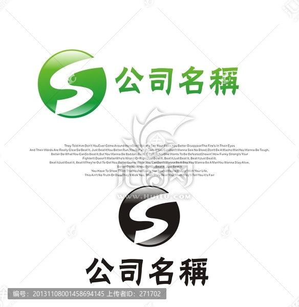 S,LOGO設(shè)計(jì)