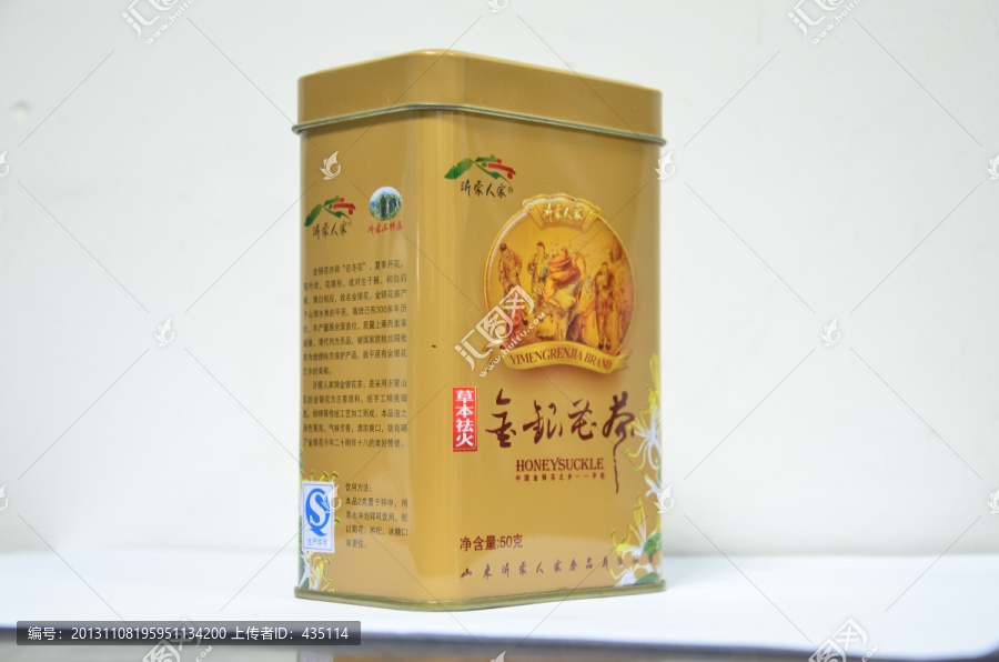 茉莉花茶,茶叶盒（高清）