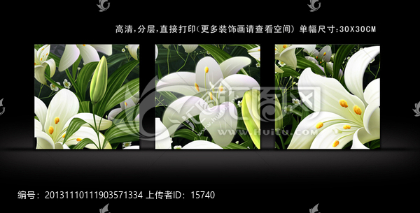 裝飾畫設(shè)計