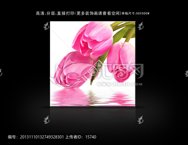 裝飾畫