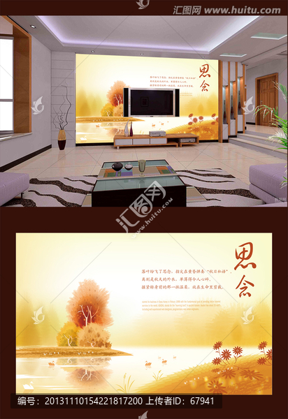 夢(mèng)幻花紋電視墻背景墻