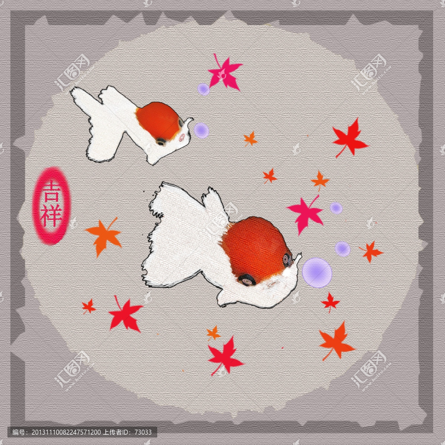 金玉滿堂,金魚裝飾畫