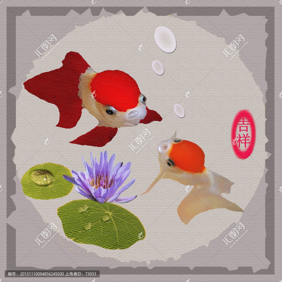 金魚,荷花,富貴有余,裝飾畫