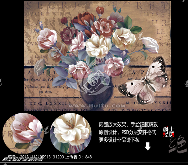 花,無框畫,蝴蝶,歐美風(fēng)格