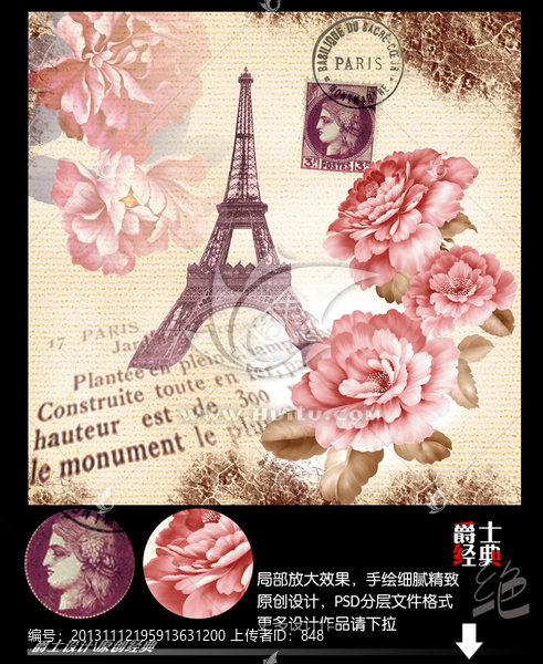 花,無框畫,建筑,歐美風(fēng)格