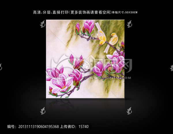 裝飾畫