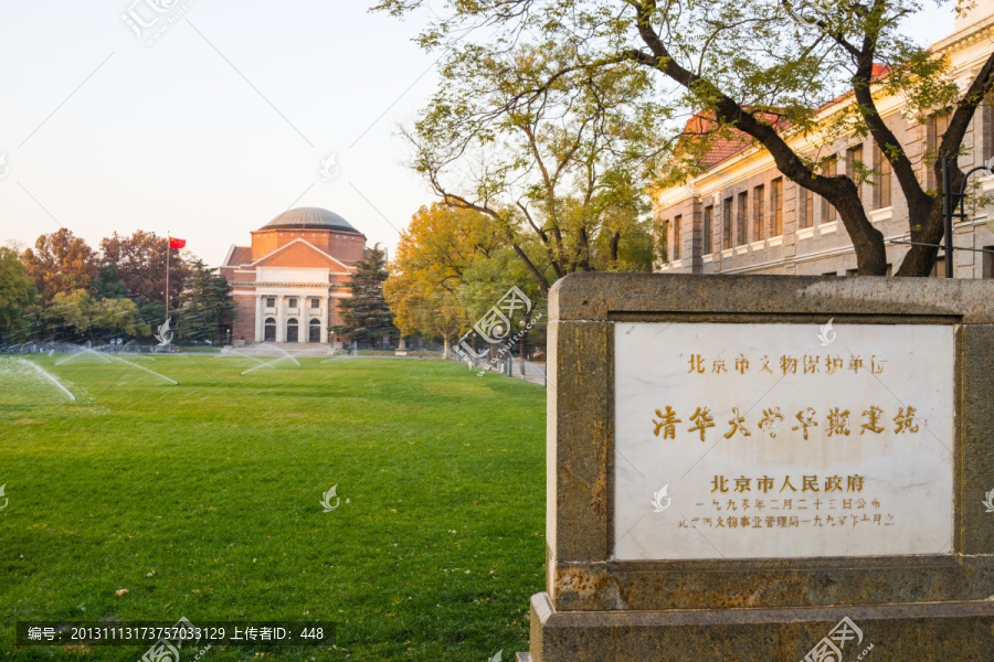 清华大学,清华园