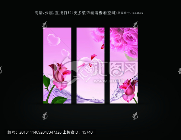裝飾畫