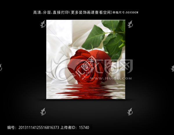 玫瑰裝飾畫(huà)