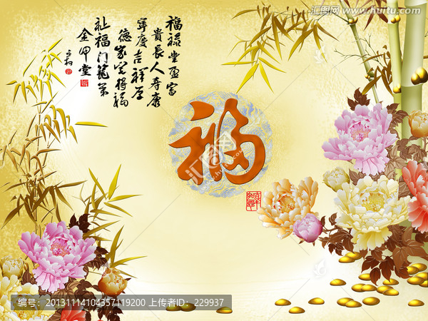 藝術(shù)玻璃浮雕壁畫,,家和