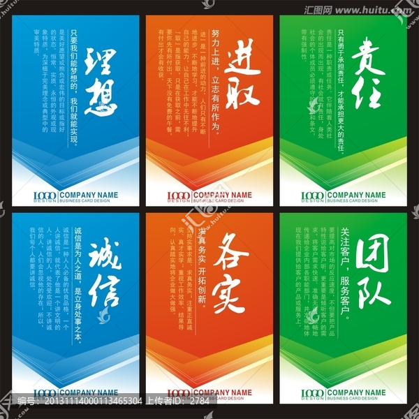 標語