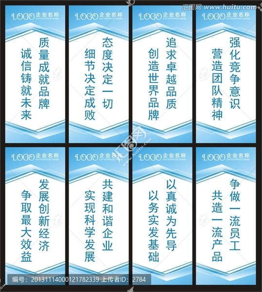 標語