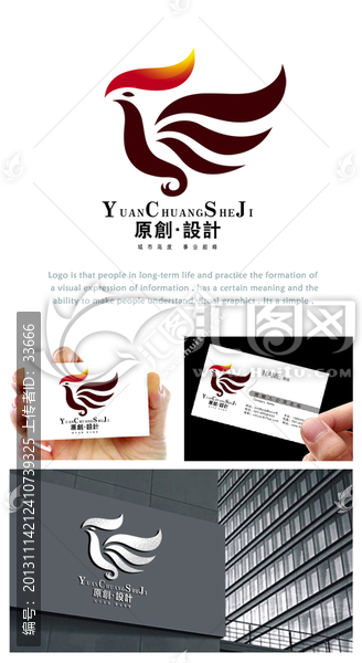鳳凰標(biāo)志,集團(tuán)logo,公司