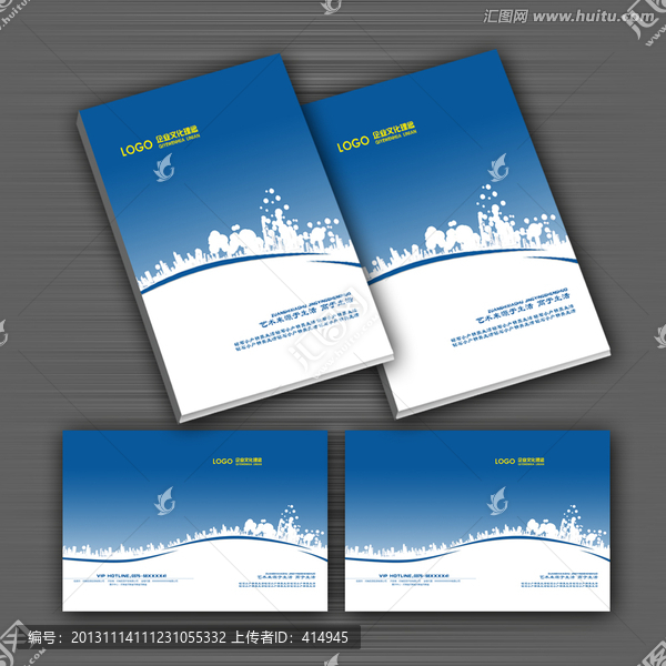 封面設(shè)計,畫冊封面PSD