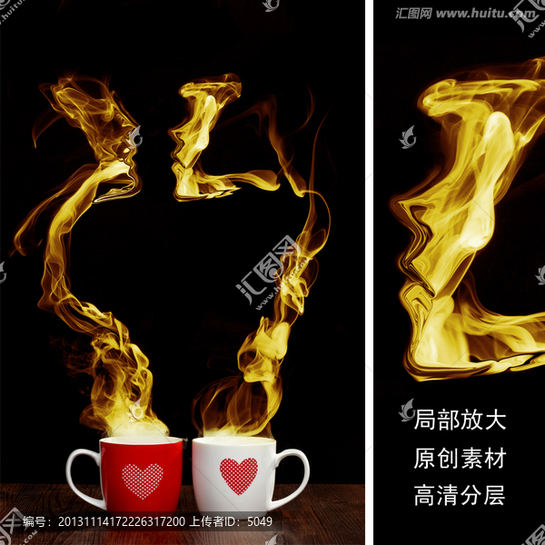 愛的邂逅