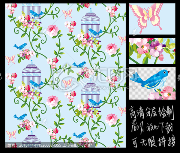 花鳥(niǎo)手繪壁紙