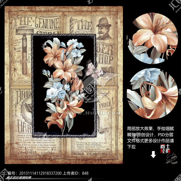花,無框畫,建筑,歐美風(fēng)格
