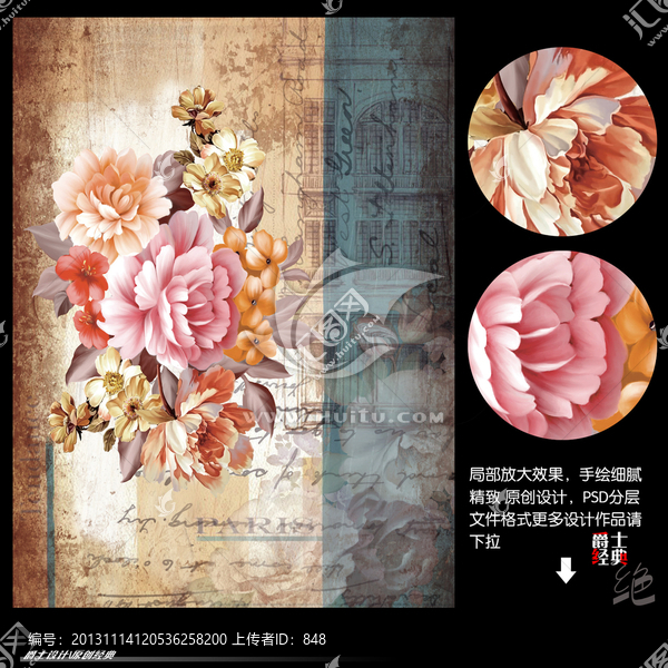 花,無框畫,建筑,歐美風格