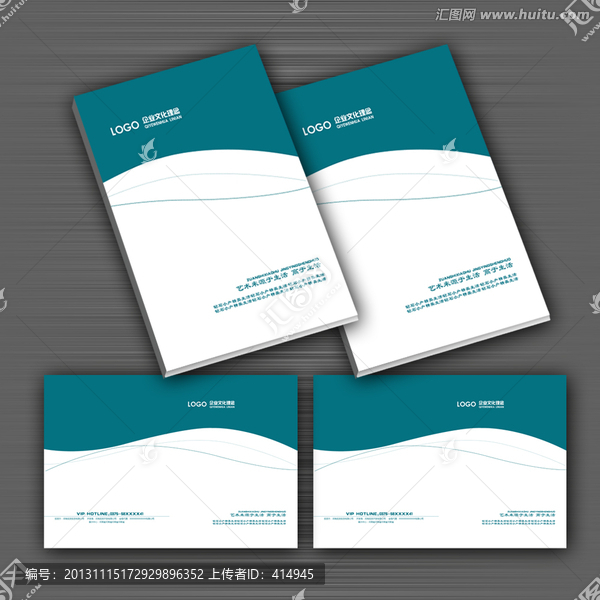 封面設(shè)計(jì),畫冊封面PSD