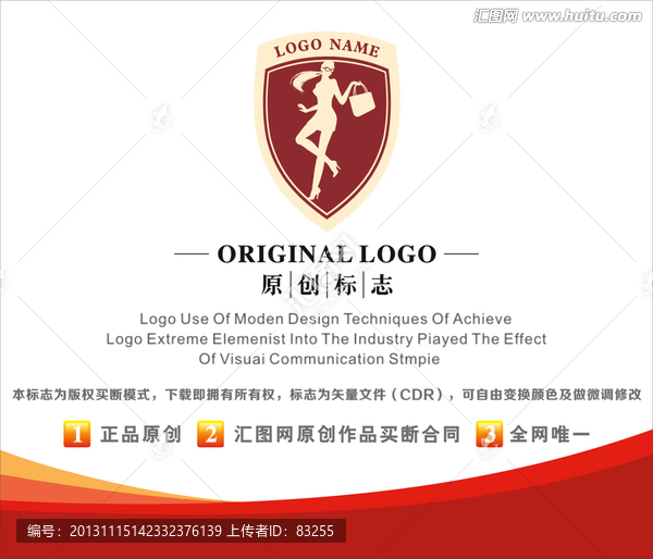 LOGO,標(biāo)志,女包
