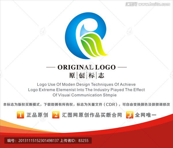 LOGO,標(biāo)志,創(chuàng)意字母R