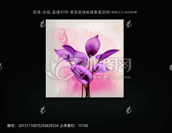 裝飾畫