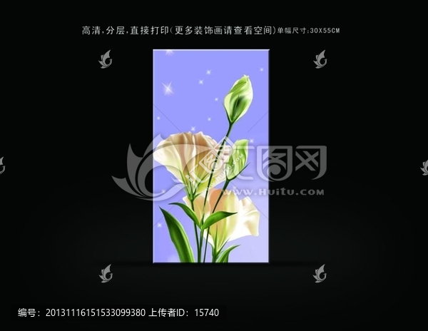 無(wú)框畫(huà)
