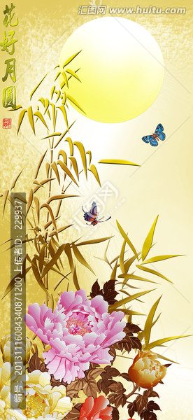 藝術(shù)玻璃寫真,,花好月圓