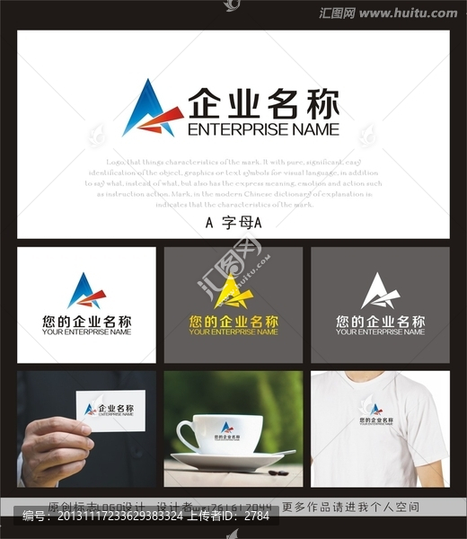 標志,LOGO,字母A