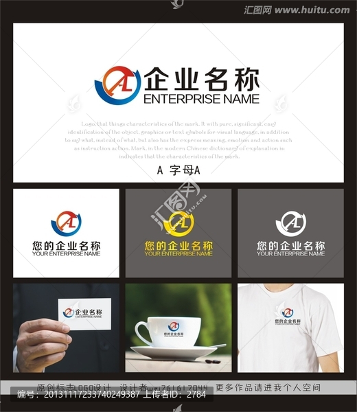 標志