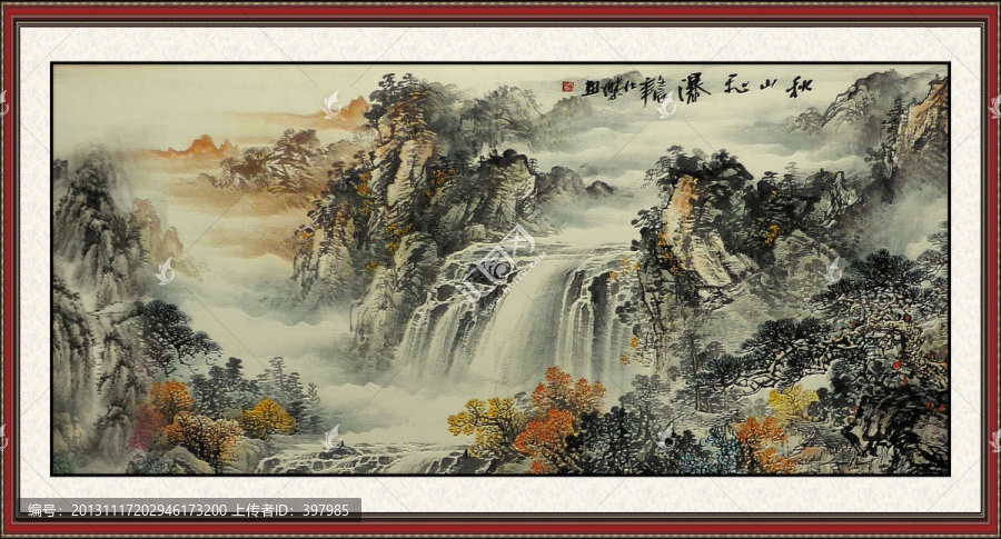 國畫山水