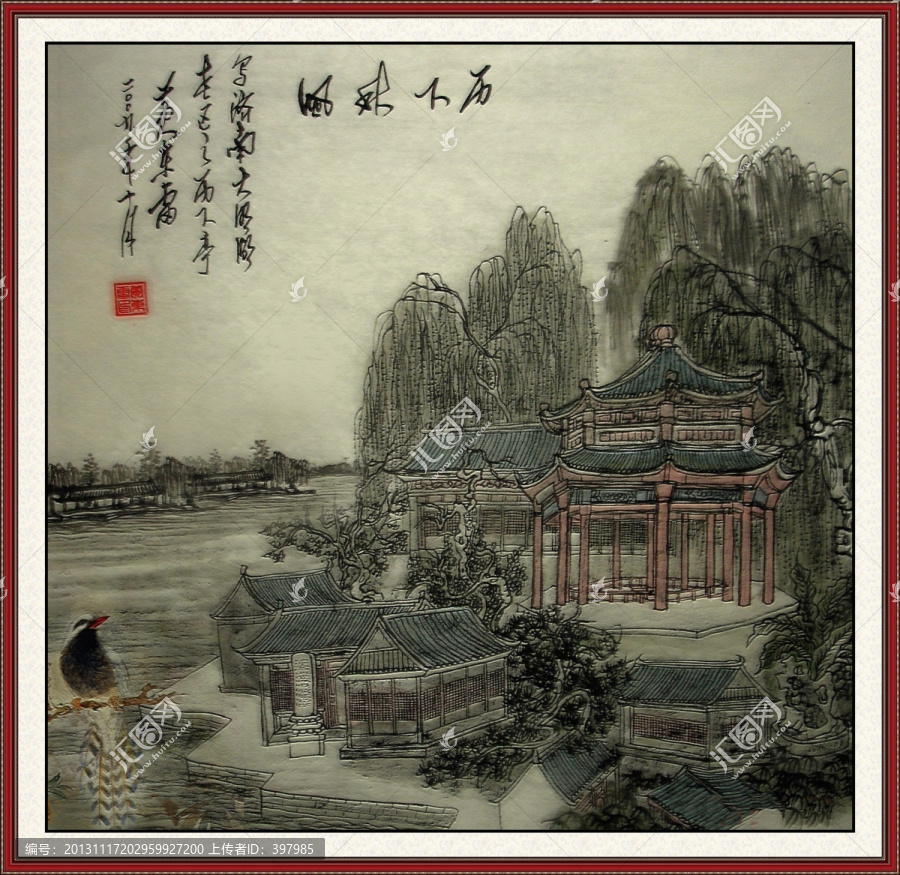 國畫山水
