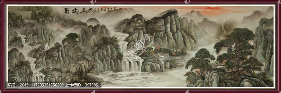 山水