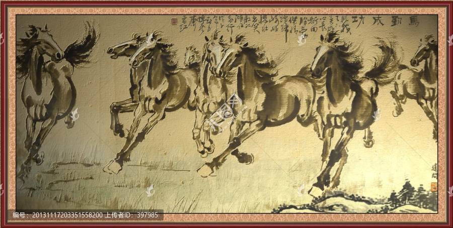 八駿圖