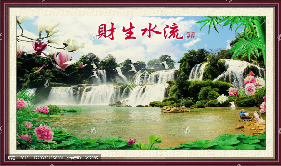 國(guó)畫(huà)山水