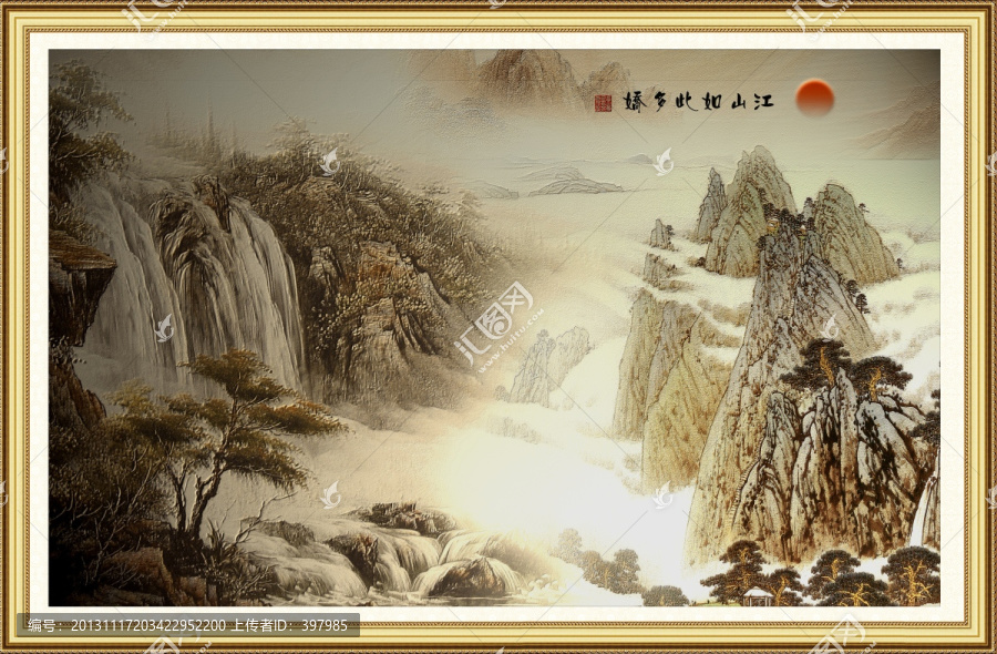 國(guó)畫(huà)山水