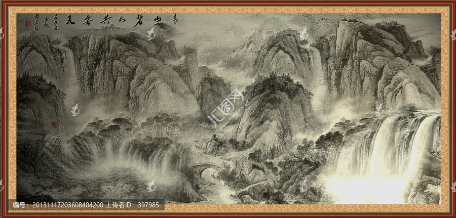 水墨山水畫