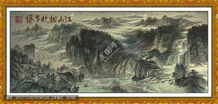 國(guó)畫(huà)山水