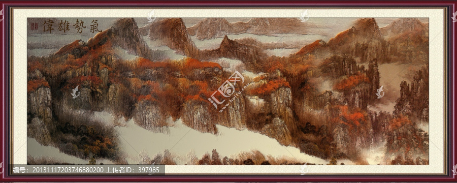 國畫山水