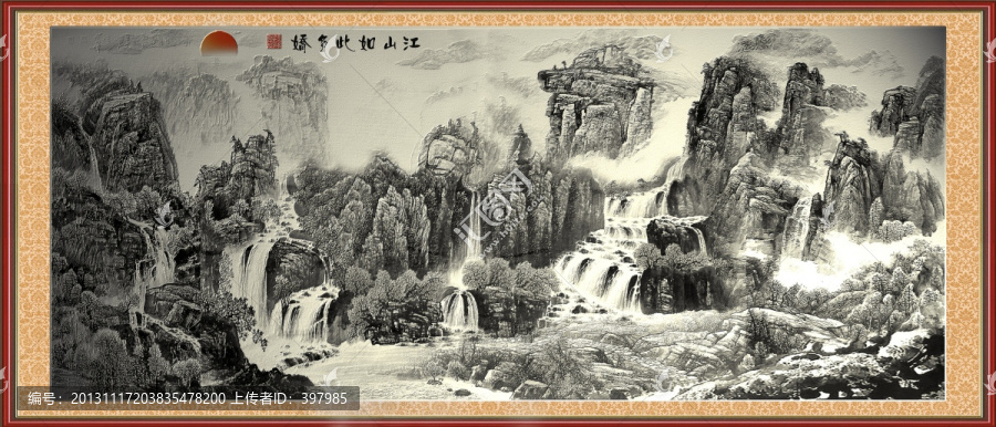 水墨山水畫