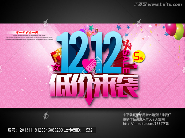 雙12