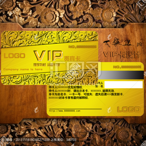 VIP卡設(shè)計下載