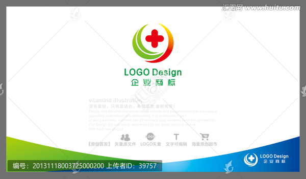 十字,LOGO