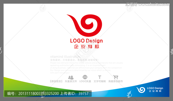 煙斗,祥云,LOGO